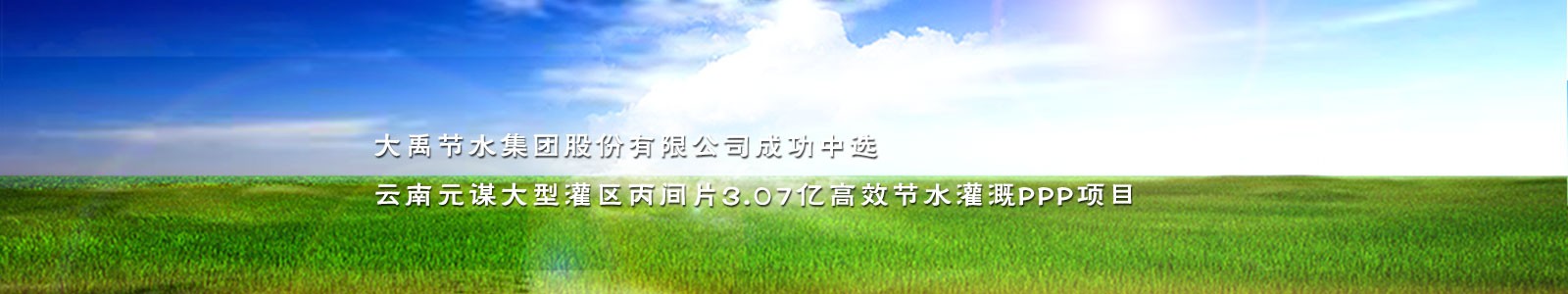 首頁(yè)輪換圖